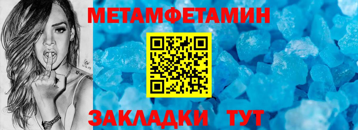 Amphetamine 97% Каменск-Уральский