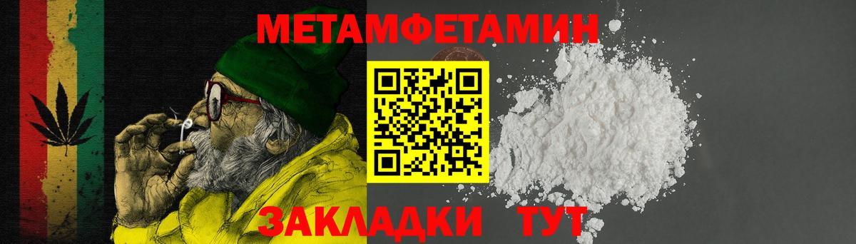 Amphetamine  Вход с VPN  Амфетамин  Amphetamine 97%  Каменск-Уральский 