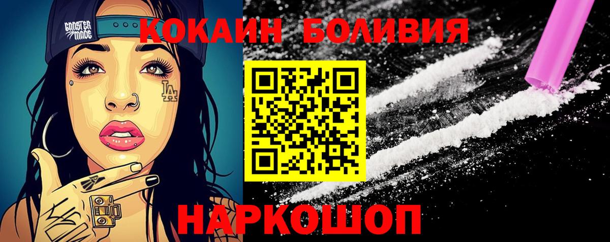 Кокаин 98% Каменск-Уральский