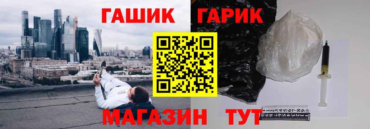 ГАШИШ убойный Каменск-Уральский