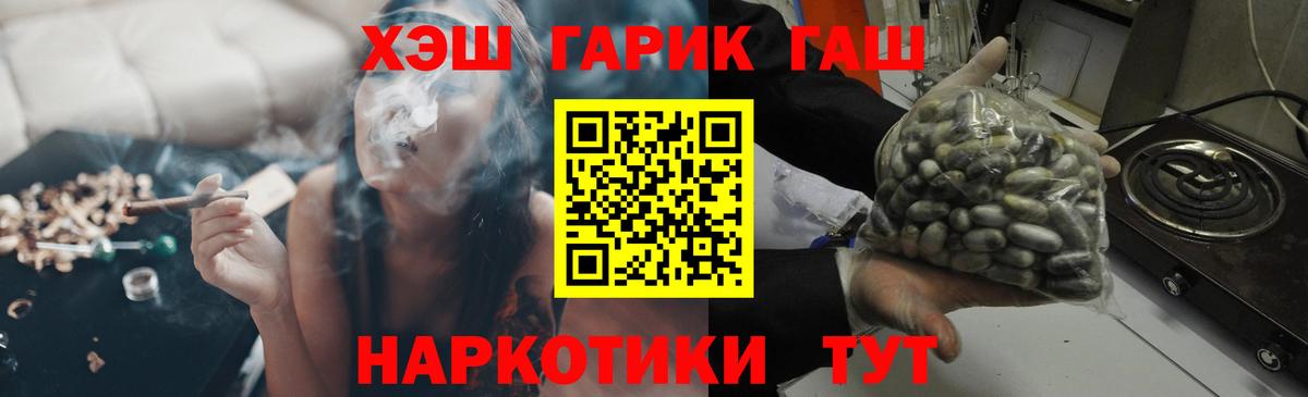 ГАШИШ AMNESIA HAZE  ГАШ хэш  Гашиш  Вход с VPN  Каменск-Уральский 