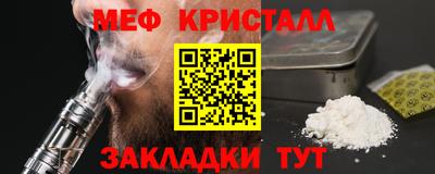 стафф Кумертау