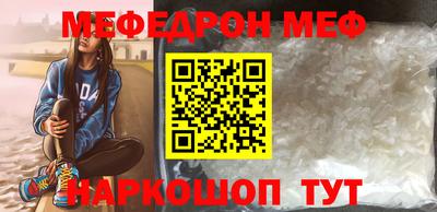 стафф Кумертау