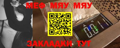 стафф Кумертау