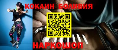стафф Кумертау