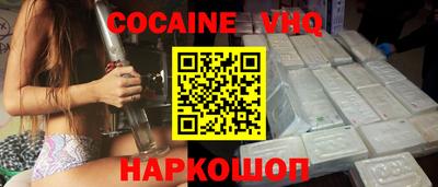 COCAINE Кунгур