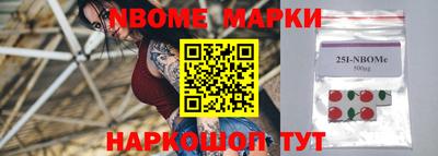 стафф Кумертау