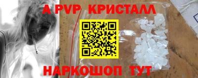 стафф Кумертау