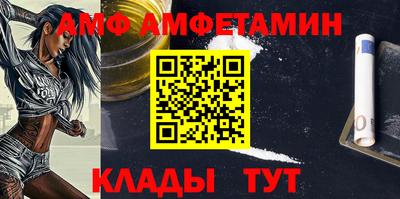 стафф Кумертау