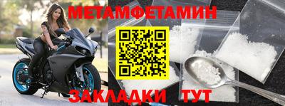 стафф Кумертау