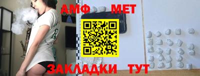 стафф Кумертау