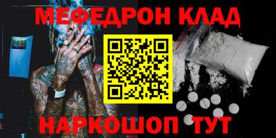 COCAINE Кунгур