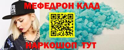 стафф Кумертау