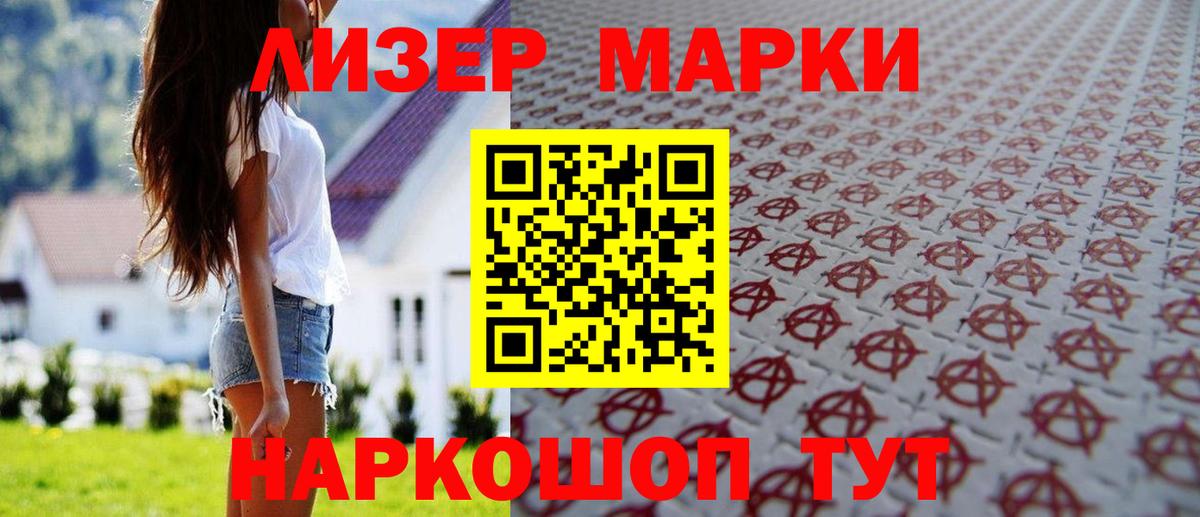 Лсд 25 экстази ecstasy Каменск-Уральский