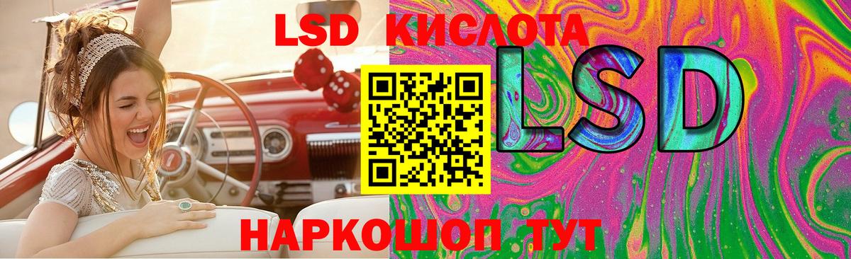 Лсд 25 экстази  ЛСД экстази ecstasy  Вход с VPN  Каменск-Уральский 