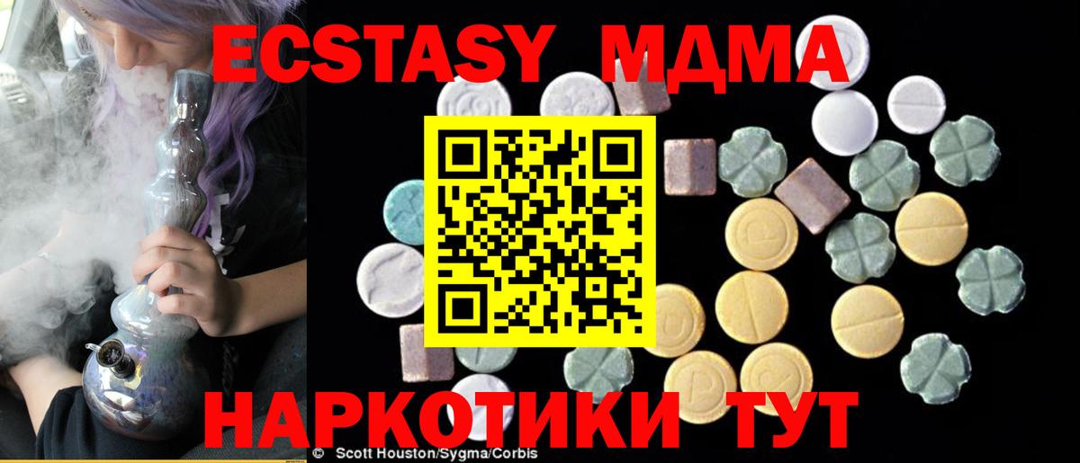 MDMA VHQ Каменск-Уральский