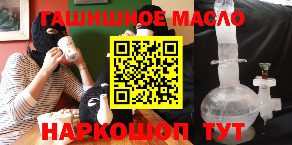 ТГК Wax  Вход с VPN  ТГК вейп  Каменск-Уральский 