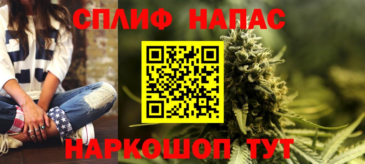 Каннабис Bruce Banner Каменск-Уральский
