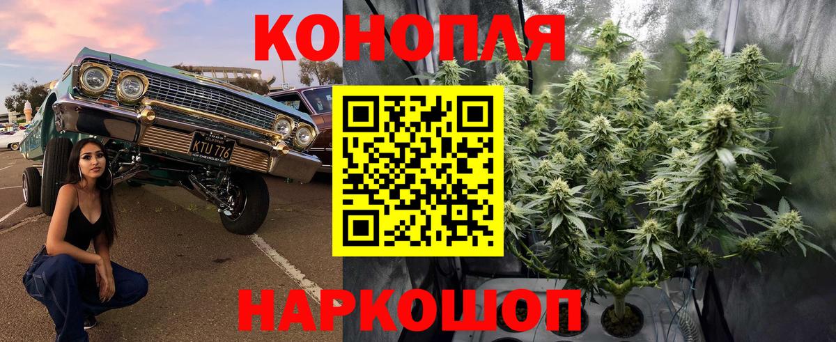 Бошки марихуана White Widow  Шишки марихуана Bruce Banner  Канабис AK-47  Вход с VPN  Каменск-Уральский  Шишки марихуана OG Kush 